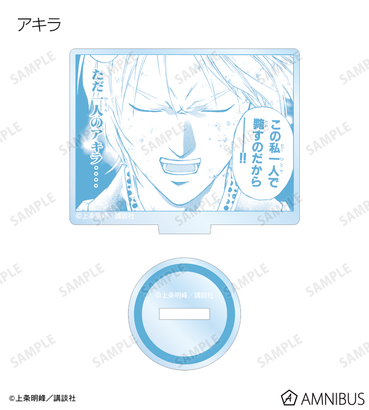 トレーディングアクリルスタンド