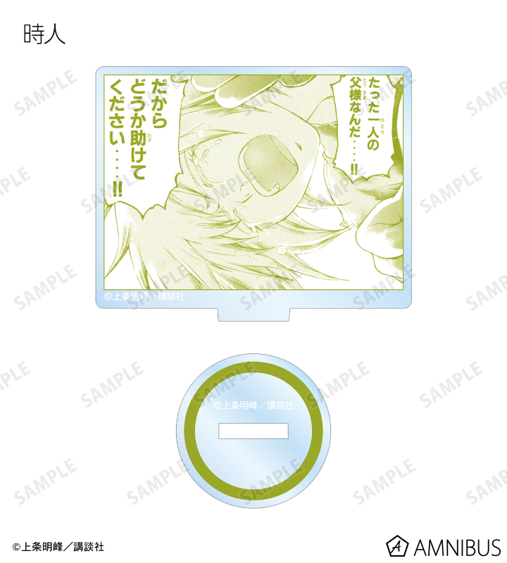 トレーディングアクリルスタンド