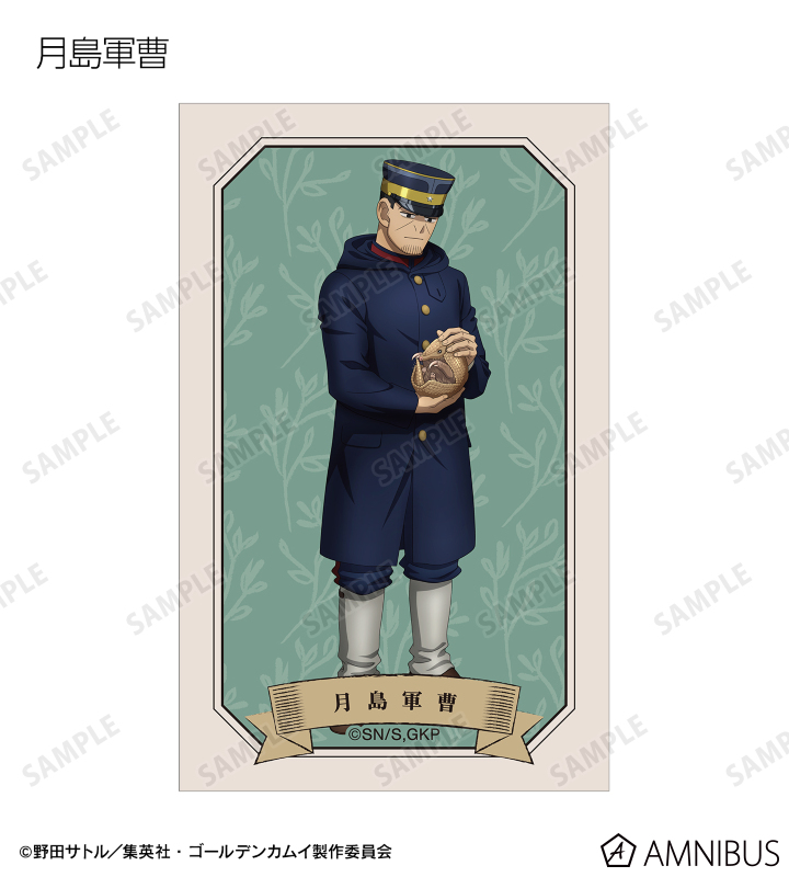 新品　ゴールデンカムイ　イラストカード29枚セット　被り無し ゴールデンカムイ コミック 29巻 アニメイト 特典 イラスト