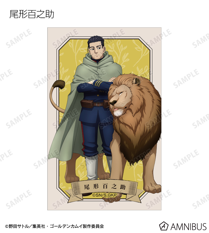 新品　ゴールデンカムイ　イラストカード29枚セット　被り無し グッズ: ゴールデンカムイ 描き下ろしイラストカードセット