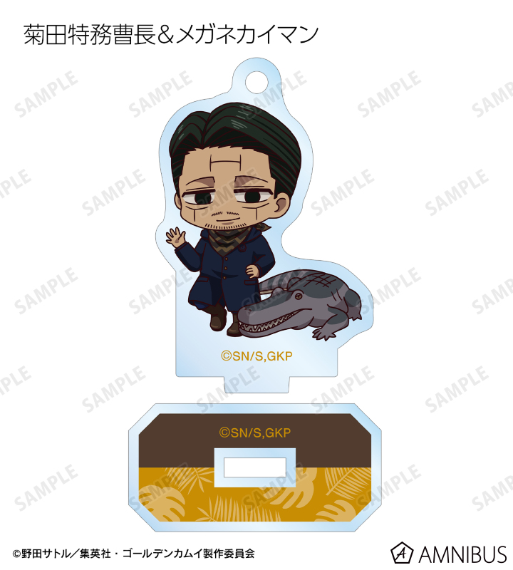 トレーディング ちびキャラ 動物とのふれあいver. アクリルスタンドキーホルダー ver.B