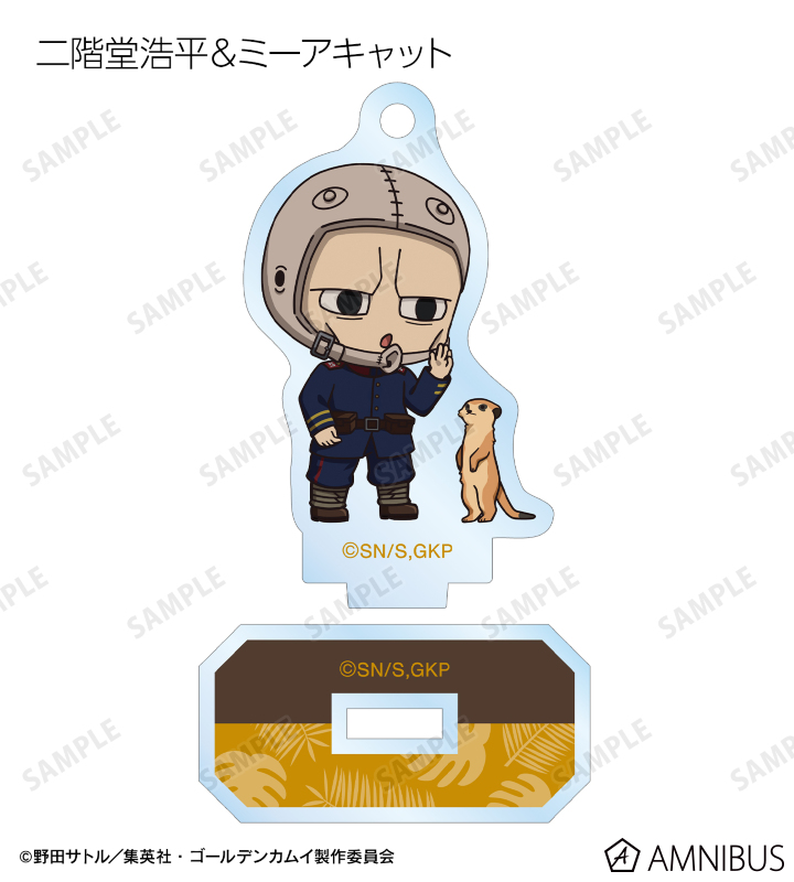 トレーディング ちびキャラ 動物とのふれあいver. アクリルスタンドキーホルダー ver.B