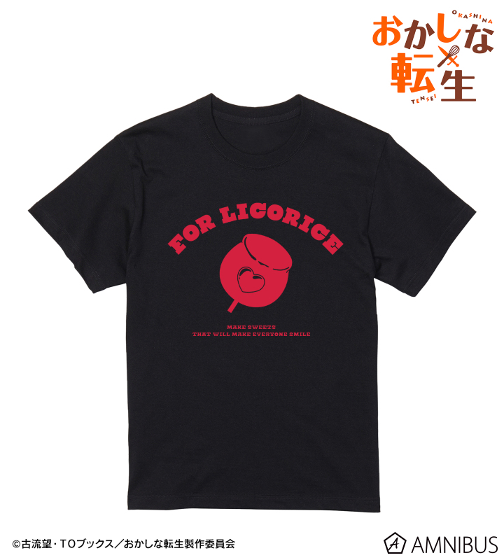 愛の林檎 ボンカ飴 カレッジTシャツ