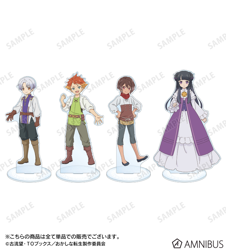 マルク 特大アクリルスタンド