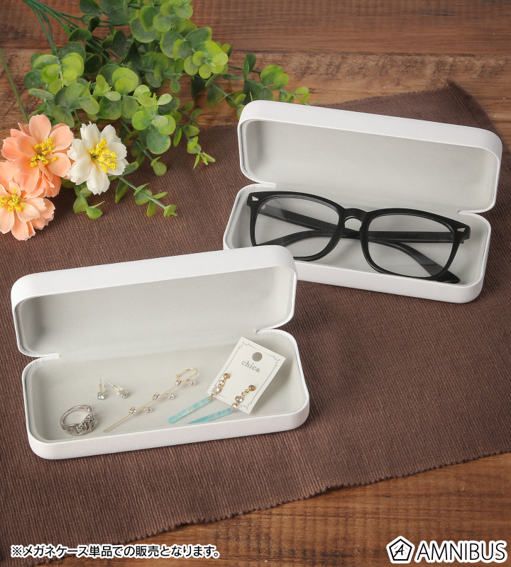 アンペル&リラ ちびころ 眼鏡ケース