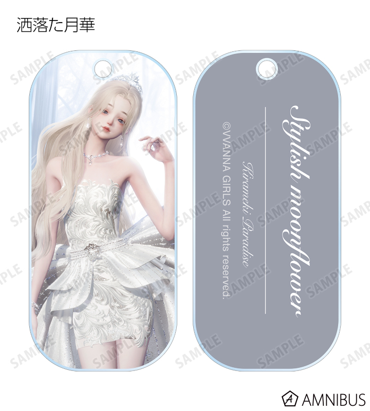 トレーディングアクリルキータグ