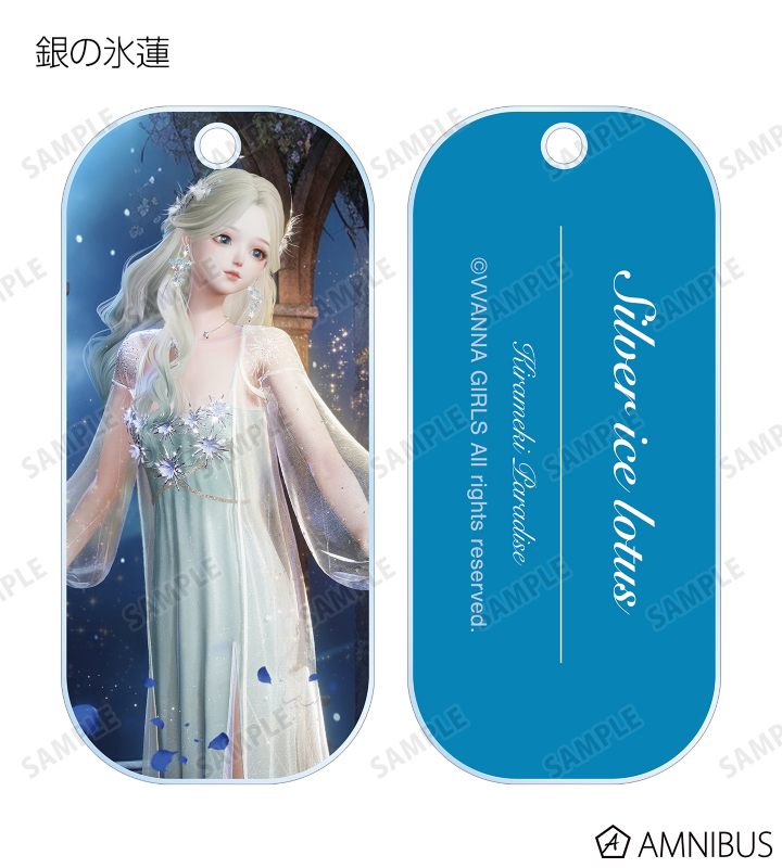 トレーディングアクリルキータグ