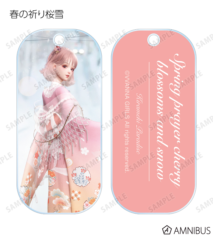 トレーディングアクリルキータグ