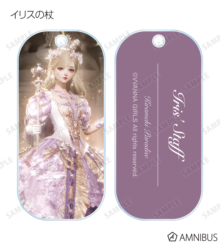 トレーディングアクリルキータグ