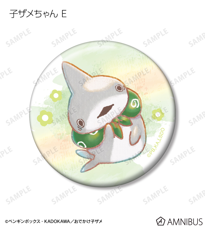 おでかけ子ザメ オンラインくじ ガチャ おでかけパスケース アクスタ 缶バッジ Amazon.co.jp: おでかけ子ザメ オンラインくじ ガチャ おでかけ