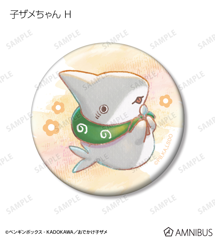 おでかけ子ザメ くじ引き堂 S賞 オリジナル画集 『子ザメの