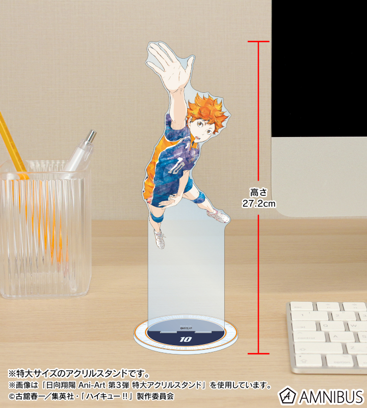 ハイキュー!! - 山口忠 Ani-Art 第3弾 特大アクリルスタンド