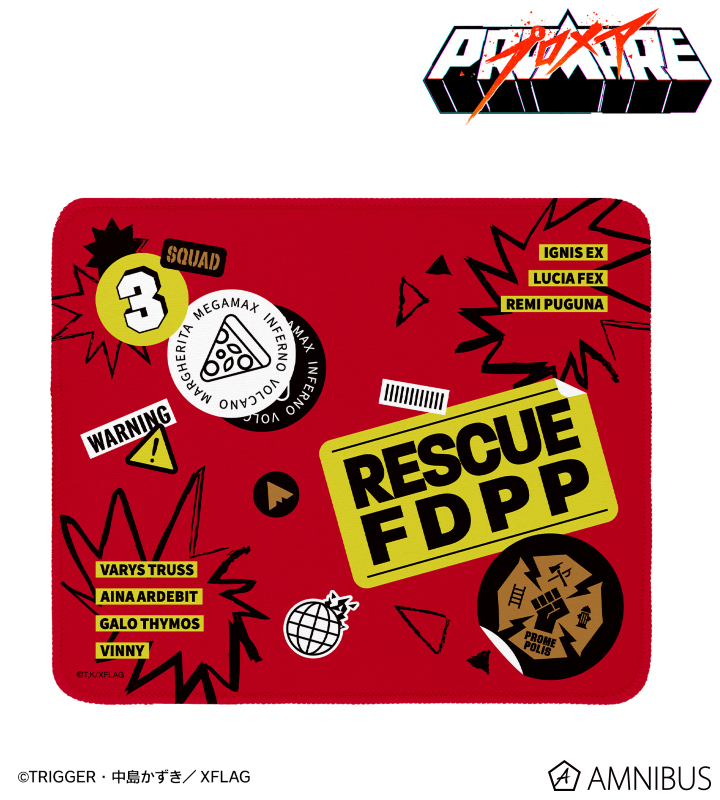 国家救命消防局(FDPP) マウスパッド
