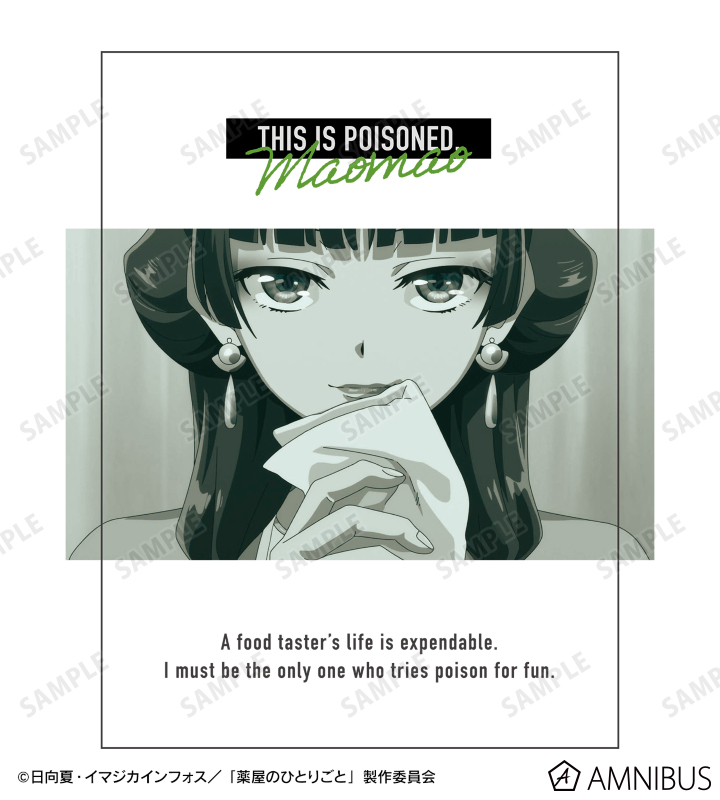 薬屋のひとりごと Tシャツ 黒 アニメT オフィシャル 薬屋のひとりごと Tシャツ XLサイズ 黒 アニメT オフィシャル