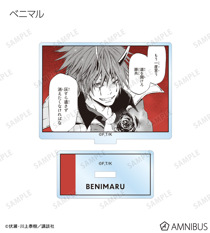 トレーディングアクリルスタンド