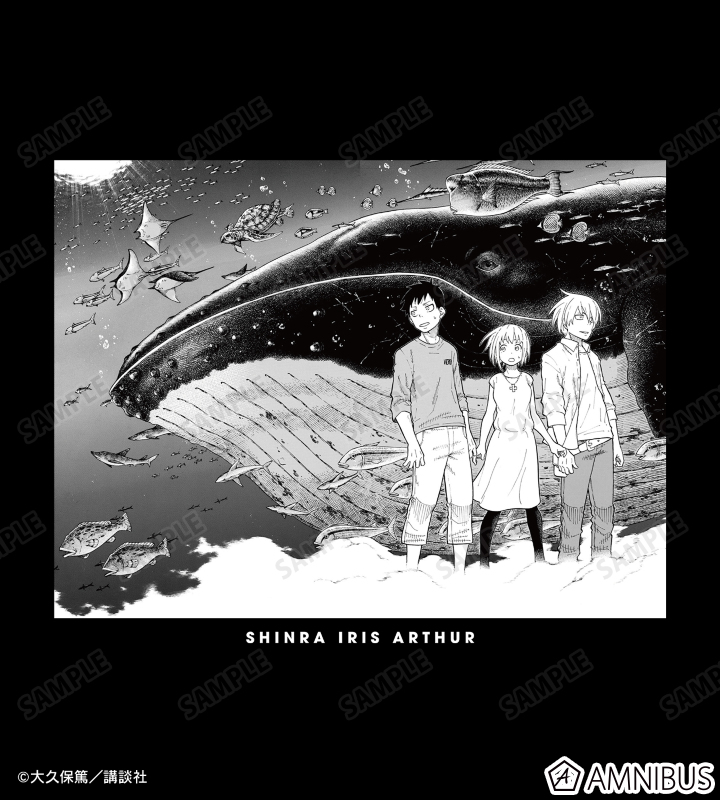 炎炎ノ消防隊 マンガ Amazon.co.jp: 炎炎ノ消防隊（1） (週刊少年マガジンコミックス