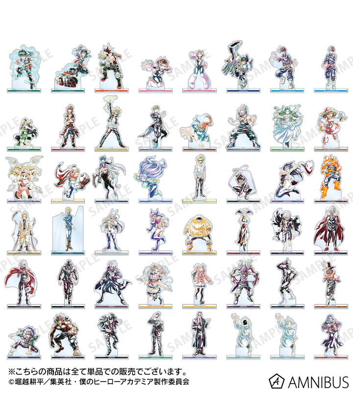 僕のヒーローアカデミア』40アイテム以上の新商品が堂々登場