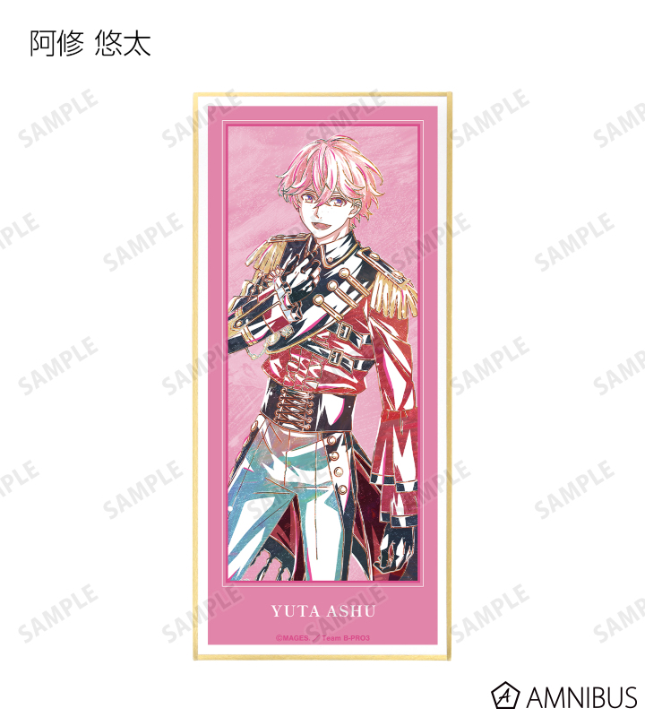 B-PROJECT ～熱烈＊ラブコール～ - トレーディング Ani-Art 第2