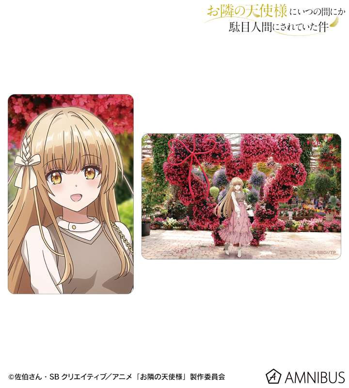 黒*人様 椎名真昼　となてん　シークレット　バスタオル　3685 ウマ娘 TVアニメ「お隣の天使様にいつの間にか駄目人間にされていた件