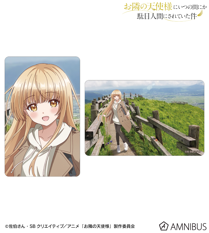 黒*人様 椎名真昼　となてん　シークレット　バスタオル　3685 ウマ娘 黒*人様 椎名真昼 となてん シークレット バスタオル 3685 ウマ