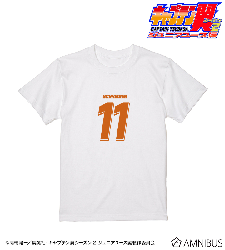 キャプテン翼シーズン2 ジュニアユース編 - カール・ハインツ
