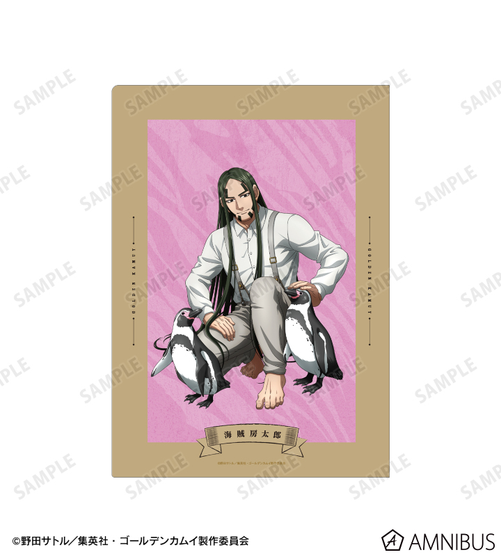 集英社 - ゴールデンカムイ 宮村 Amazon.co.jp: ゴールデンカムイ 1: 集英社REMIX (SHUEISHA JUMP