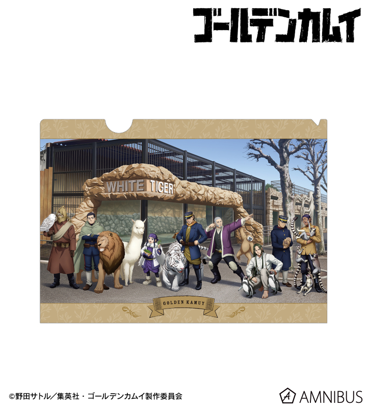 描き下ろし 集合 動物とのふれあいver. クリアファイル