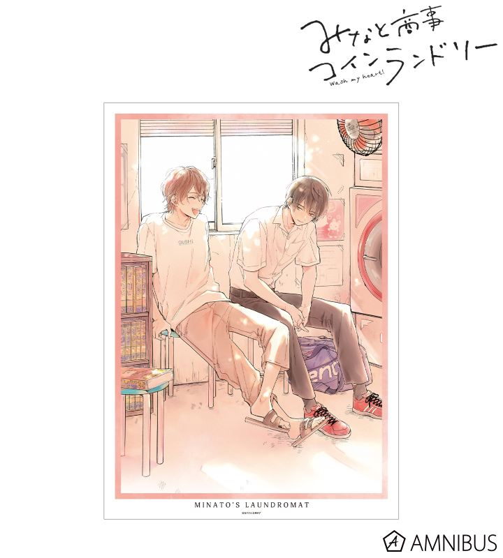 みなと商事コインランドリー 直筆サイン 椿ゆず 缶爪さわ ポスター 缶爪さわ 椿ゆず『みなと商事コインランドリー 』 ケーキ缶 特典