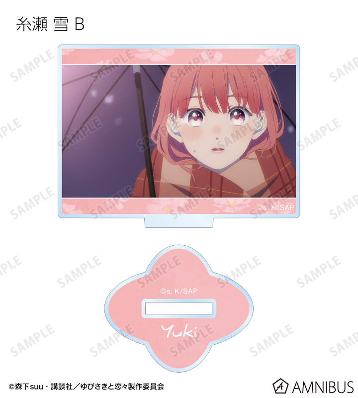トレーディング場面写アクリルスタンド