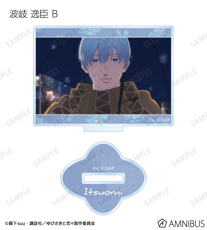 トレーディング場面写アクリルスタンド
