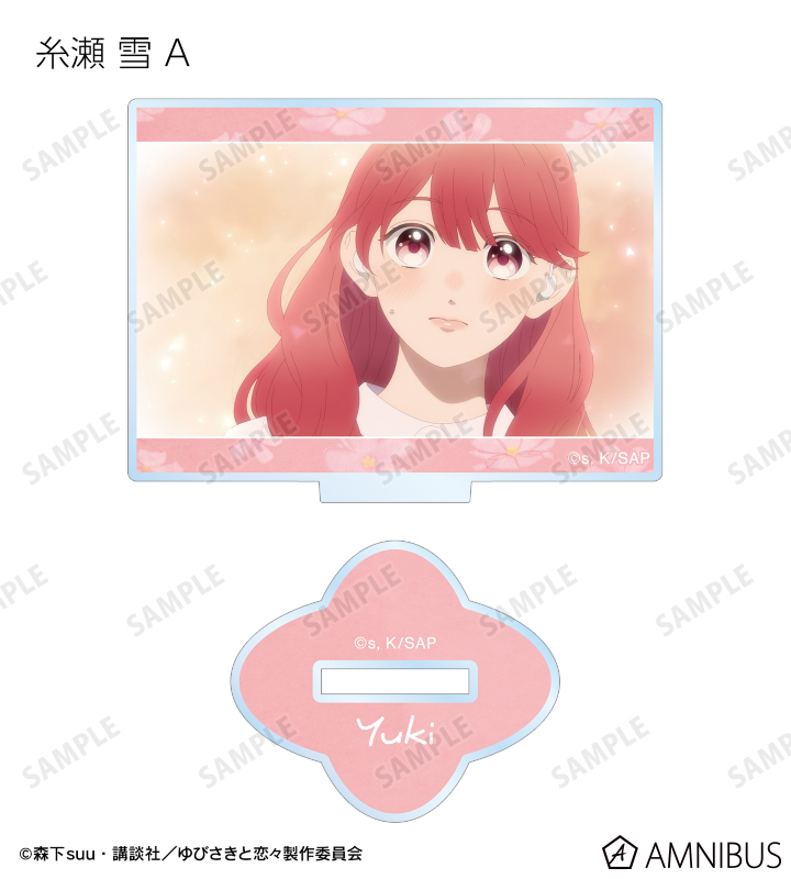 トレーディング場面写アクリルスタンド