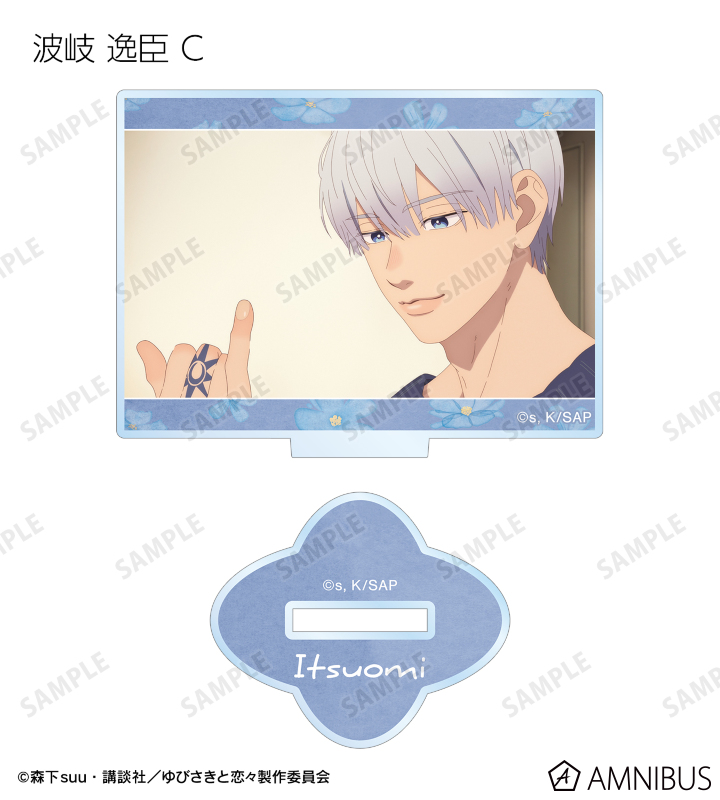 トレーディング場面写アクリルスタンド