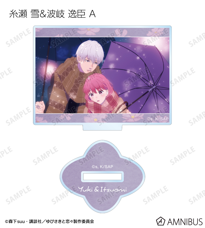トレーディング場面写アクリルスタンド