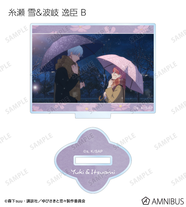 トレーディング場面写アクリルスタンド