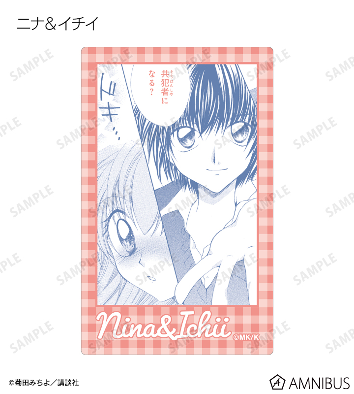 トレーディング原作コマカードステッカー