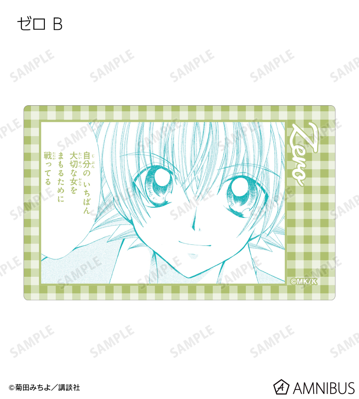 トレーディング原作コマカードステッカー