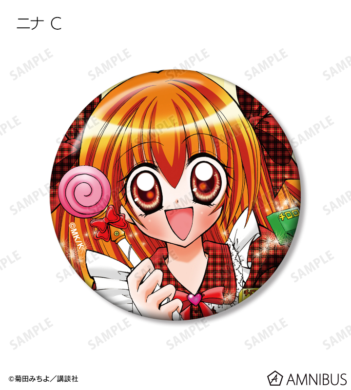 まもって！ロリポップ - トレーディング缶バッジ ver.A