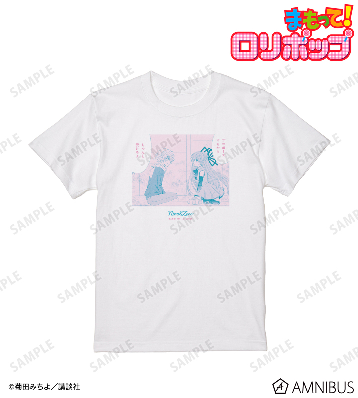 ニナ&ゼロ 「プロポーズするから」 原作コマTシャツ