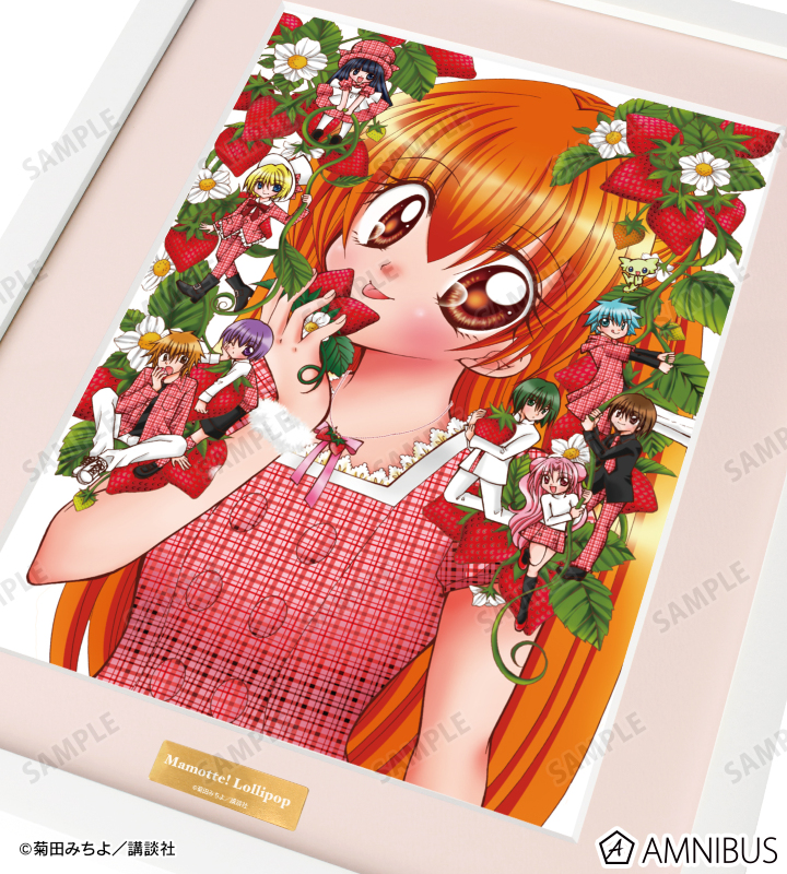 まもって！ロリポップ キャラファイングラフ ver.B ニナと魔法使いコンビたち まもって！ロリポップ - ニナと魔法使いコンビたち キャラ