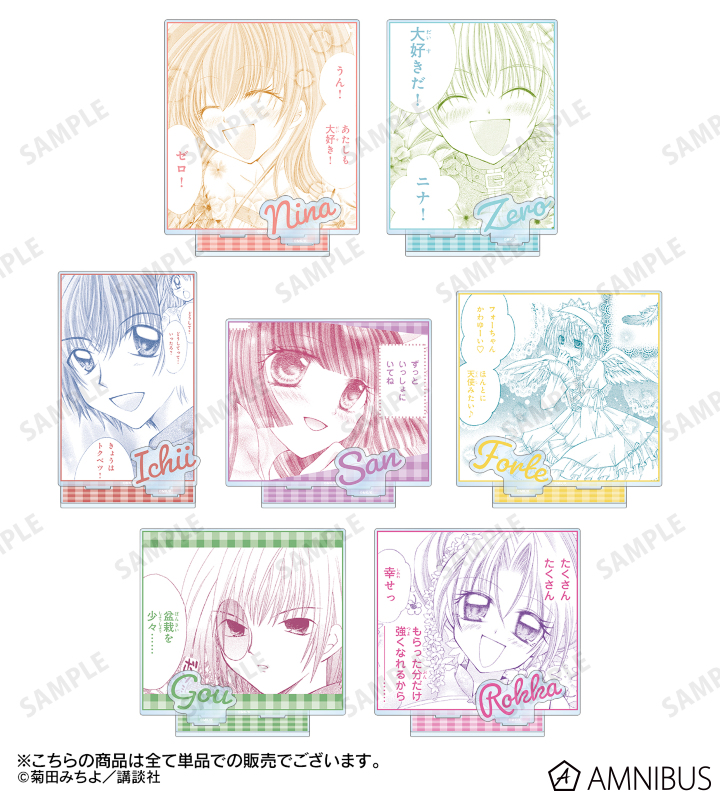 ロッカ 原作コマパーツ付BIGアクリルスタンド