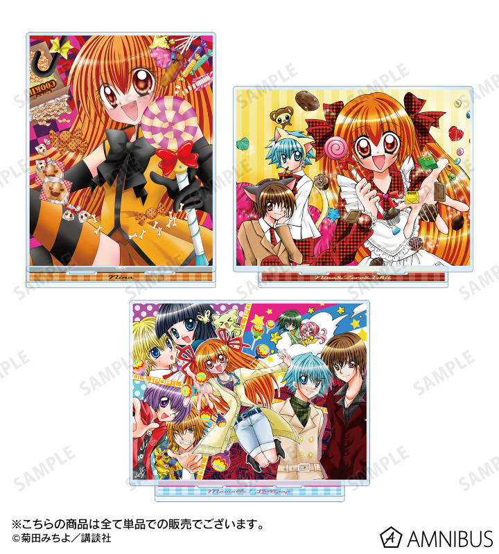 ニナと魔法使いコンビたち BIGアクリルスタンド