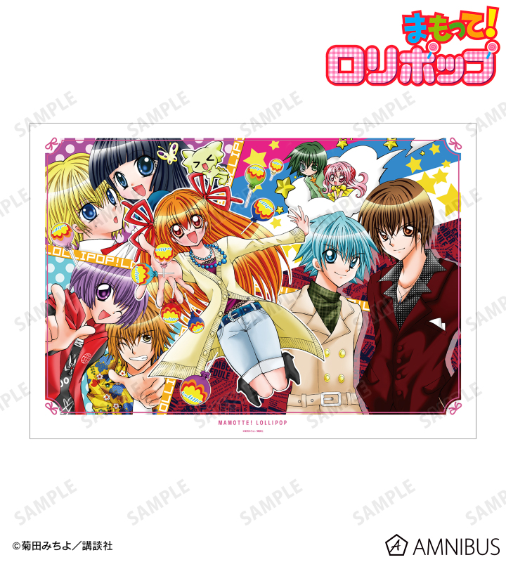 ニナと魔法使いコンビたち A3マット加工ポスター ver.C