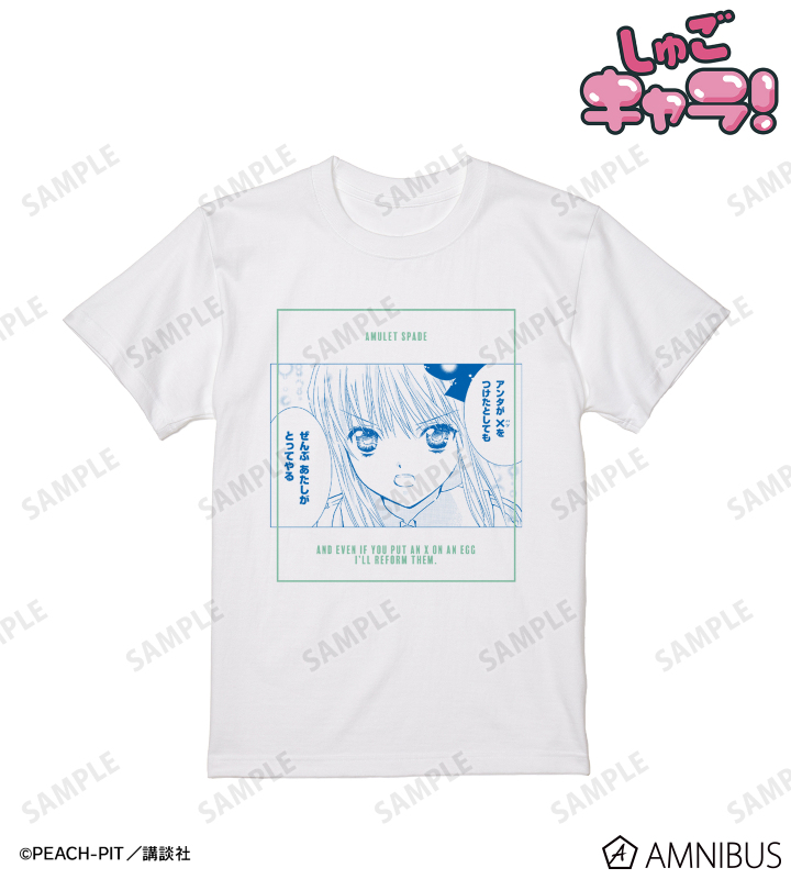 アミュレットスペード 原作コマTシャツ/メンズ