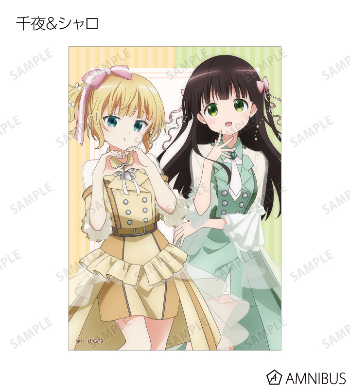 ご注文はうさぎですか？ BLOOM - 描き下ろし アイドル制服ver