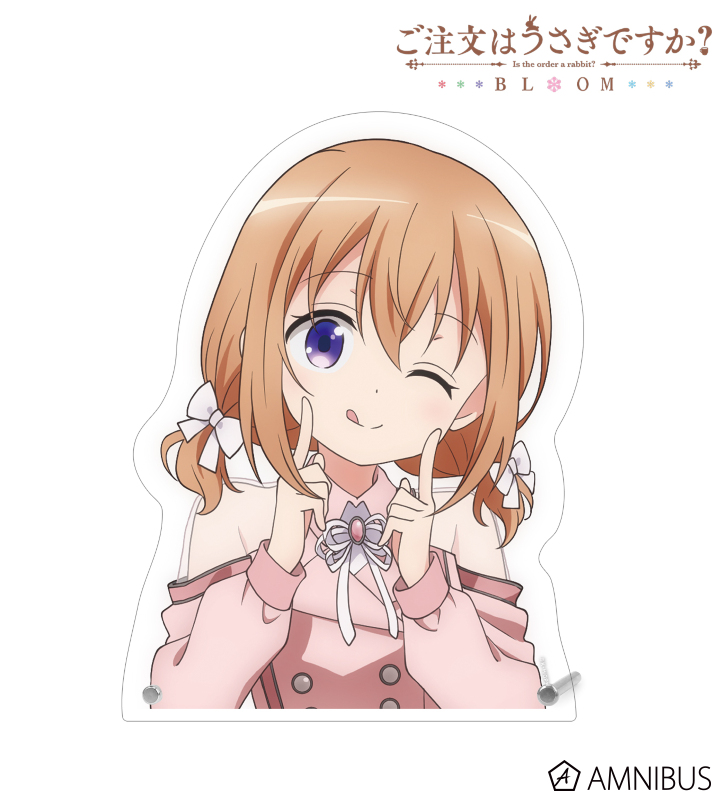 ご注文はうさぎですか？ BLOOM - 描き下ろし ココア アイドル