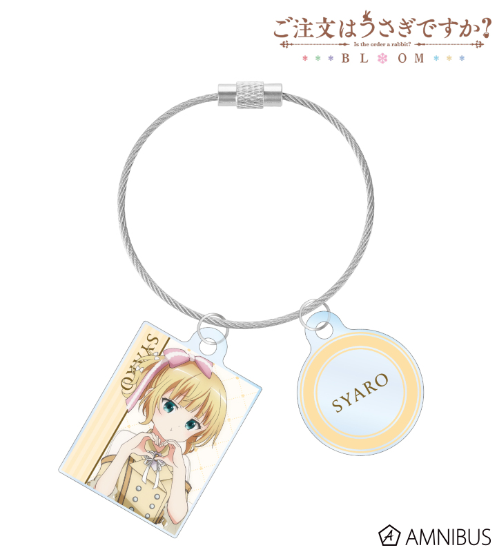 描き下ろし シャロ アイドル制服ver. 2連ワイヤーアクリルキーホルダー