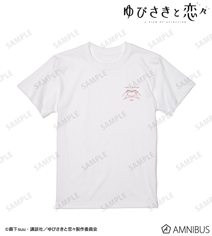 糸瀬 雪&波岐 逸臣 モチーフTシャツ