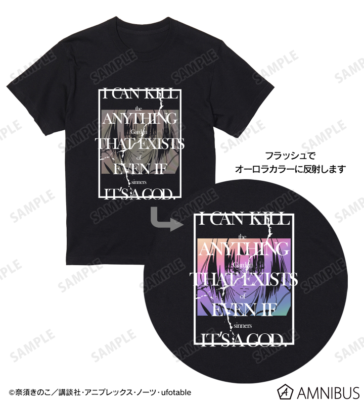 ◯ 限定　両儀式 オーロラフラッシュプリントTシャツ/メンズ 劇場版「空の境界」 - 両儀式 オーロラフラッシュプリントT