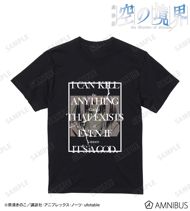 ◯ 限定　両儀式 オーロラフラッシュプリントTシャツ/メンズ 劇場版「空の境界」 - 両儀式 オーロラフラッシュプリントT