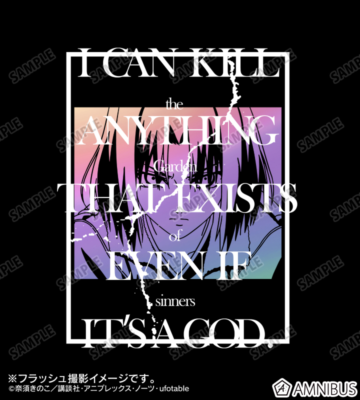 両儀式 オーロラフラッシュプリントTシャツ